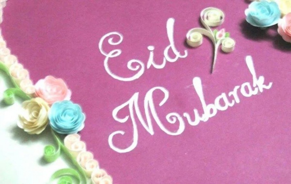 ঈদের শুভেচ্ছা জানাতে নিয়ে নিন ঈদ মোবারক এসএমএস, যত খুশি তত এসএমএস পাঠান