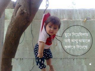 ICS at Walton Primo Problem