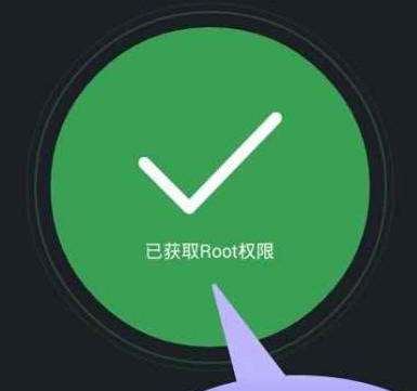 এক অ্যাপ দিয়েই এক ক্লিকে রুট এবং আনরুট করুন আপনার এন্ড্রয়েড ফোন কোন ঝামেল ছাড়া।