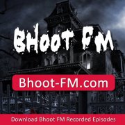 Bhoot FM এর রেকর্ড এপিসোড শুনুন এবং ডাউনলোড করুন আপনার এন্ড্রয়েড মোবাইলে
