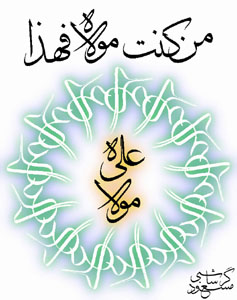 কোরআন শরীফ-এর ”মূল সূরা”(আল কোরআনেও এর দ্বিতীয় নেই)- কোনটি আপনি কি জানেন ও এর ফজিলত কত বড় দেখুন।কেউ মিস করবেন না অনুরোধ?