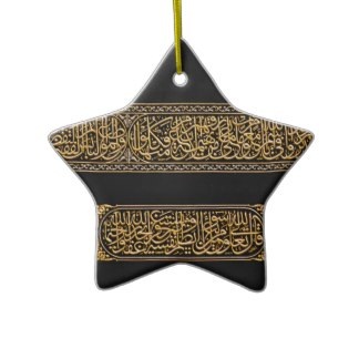 কোরআন তেলাওয়াতে বিশ্বসেরা বাংলাদেশের কিশোর-2013,এক নজর দেখুন অনেক ফজিলত পাবেন?