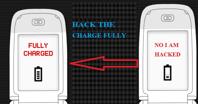 হ্যাক করুন বন্ধুর মোবাইল এর চার্জ।নিয়ে নিন আপনার মোবাইল এ ১০০% কার্যকর।