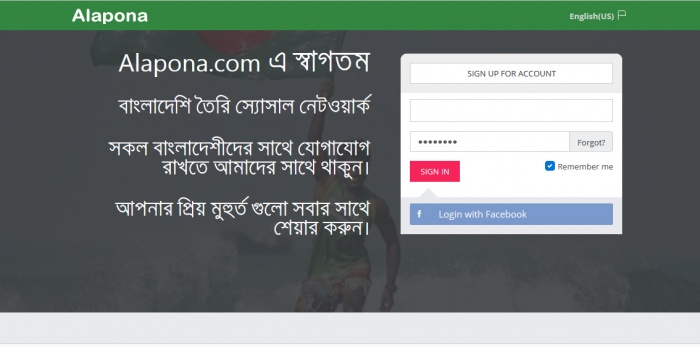 Alapona.com বাংলাদেশের জনপ্রিয় যোগাযোগ মাধ্যম!