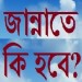 Wallpaper দিয়ে ইসলাম চর্চা করুন