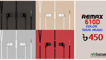 বাজারের সেরা ইয়ারফোন সেরা দামে