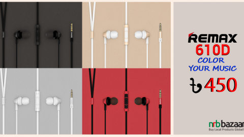 বাজারের সেরা ইয়ারফোন সেরা দামে