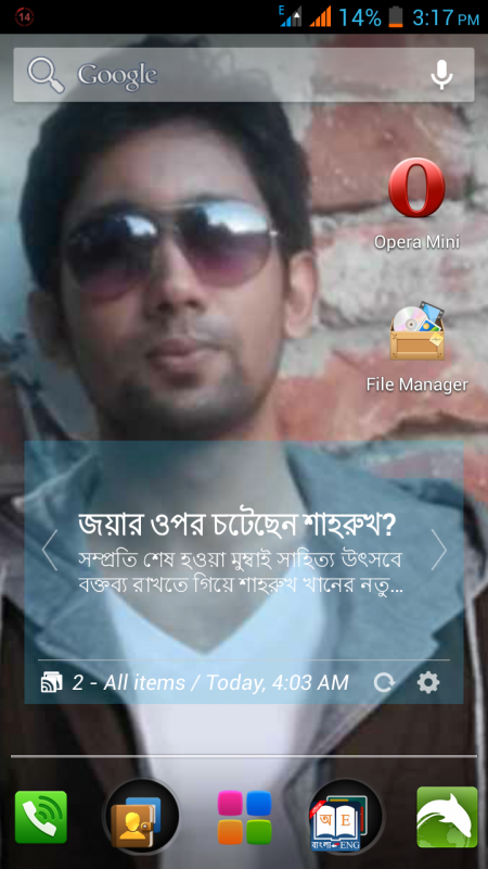 এনড্রয়েড ব্যবহারকারীরা  খবরের সাথে আপডেট থাকুন প্রতিনিয়ত, এন্ড্রয়েড হোমস্ক্রিনে স্ক্রল করে জানিয়ে দিবে কোথায় কি হচ্ছে।