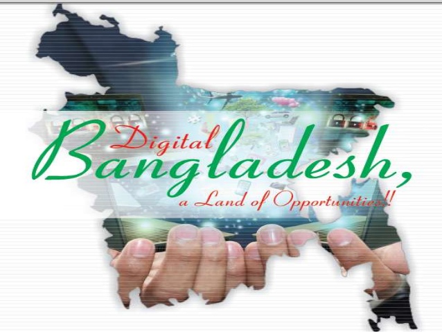 ডিজিটাল বাংলাদেশ ও বাংলাদেশ ওপেন ইউনিভার্সিটি  নিয়ে আমার কিছু প্রস্তাবনা।