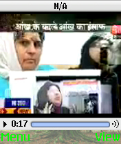 মোবাইলে টিভি দেখুন