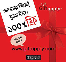 আর নয় বিদেশী ওয়েব সাইট এখন থেকে বাংলাদেশি ওয়েব সাইট থেকে ফ্রি লটারিতে জিতে নিন আকর্ষণীয় সব উপহার সামগ্রী (মোবাইল,টি-শার্ট,বই,টাওয়েল ইত্যাদি)।  বিস্তারিত বিবরণ ও স্কিনসট সহ টিউন-টি দেখে নিন এখনই…