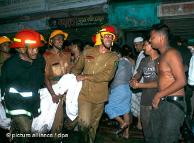 ডি ডব্লিও বাংলা