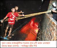 ইত্তেফাক