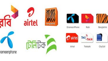 (জিপি, রবি, এয়ারটেল, বাংলালিঙ্ক) এ বিভিন্ন নাম্বার থেকে এস এম এস আসে এবং টাকা কেটে নেয়? – বন্ধ করার সহজ উপায়সমূহ