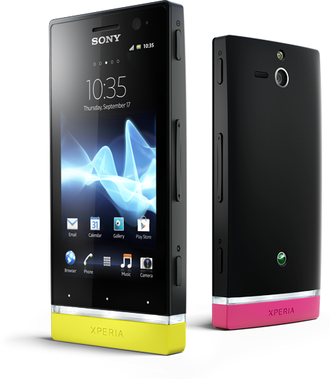 Help চাই…… আমি sony xperia U কিনতে চাই……