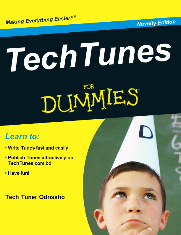 মজার ‘ফর ডামিস’ সিরিজের আরও এক ডজন বই