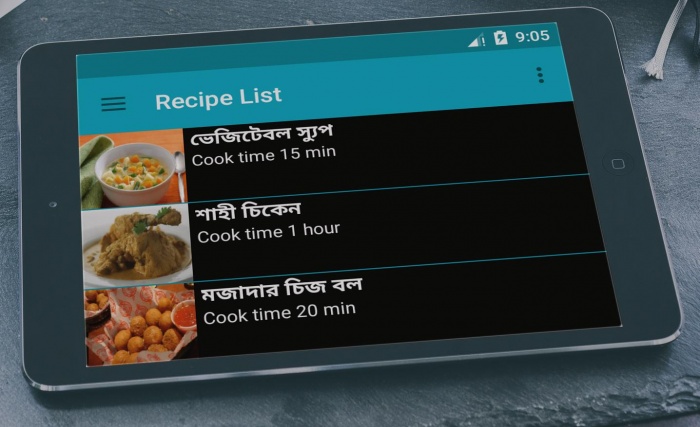 পছন্দের রান্নাটির রেসিপি যখন জানতে পারবেন ছোট একটি রেসিপি অ্যাপ্লিকেশন থেকে