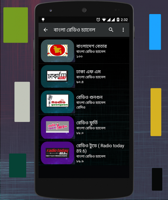 সব টিভি চ্যানেল সহ  সকল টেলিভিশন এর অনুষ্টান  একটি  অ্যাপ্লিকেশন এ