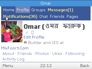 JAVA ব্যবহারকারীরা যেকোন জায়গা  থেকে ScreenShot নিন UC Browser দিয়ে  একদম সহজে [Devoloped v9.4]