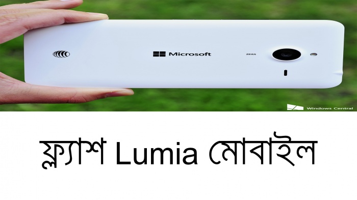 সকল মোবাইল(Nokia java,Lumia,Samsung,walton,symphony,Android all Mobile)ফ্ল্যাশ করার পদ্বতি একের ভিতর সব