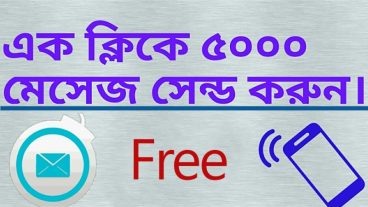এক ক্লিকে ৫০০০+ মেসেজ সেন্ড করুন সাথে UC Browser Adult 18+ নিউজ এবং নোটিফিকেশন বন্ধ করুন।