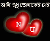 জলদি নিয়ে নিন অসাধারন মজার এই সফটওয়্যারটি