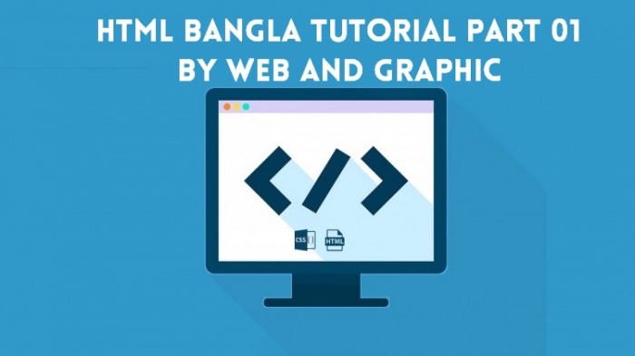 HTML এবং CSS নিয়ে মেগা টিউটোরিয়াল পার্ট ১