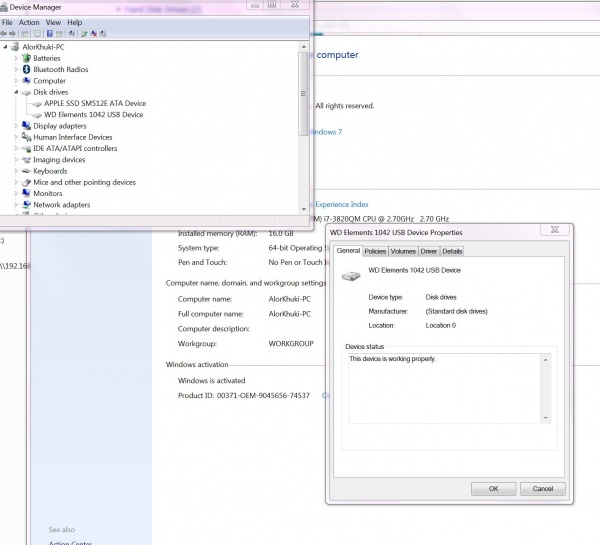 পোর্টেবল হার্ড ডিস্ক পাচ্ছে না