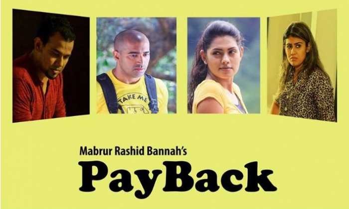 ঈদের প্রচারিত হওয়া নাটক-টেলিফিল্ম- পার্ট ১