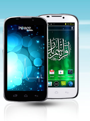 একটি পরিপূর্ণ ইসলামী মোবাইল: পিস্ মোবাইল