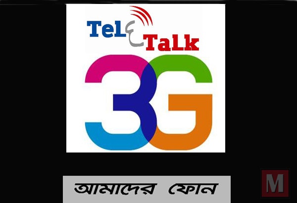 যারা Teletalk 3G Internet ব্যবহার করেন তাদের সাহায্য চাই???