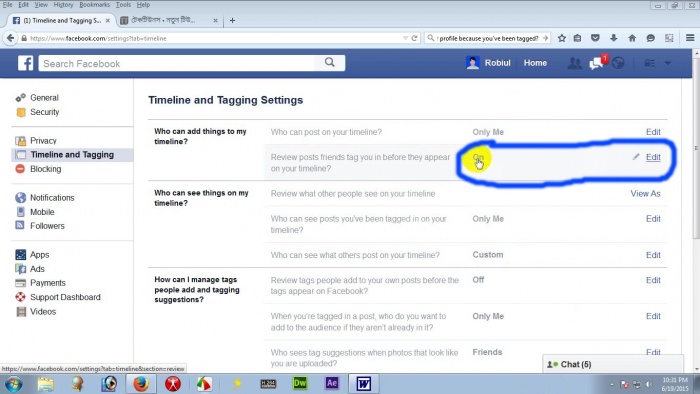 আপনার অনুমতি ছাড়া কেউ আপনার ফেইসবুক প্রোফাইলে ট্যাগ করতে পারবে না।