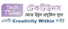 টেকটিউনস শেষ পর্যন্ত ফিরে এলো