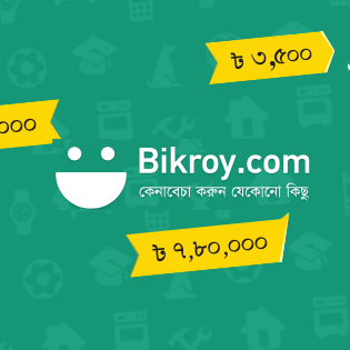 বিক্রয় ডট কমের প্রতিযোগীতায় স্যামসাং গ্যালাক্সি S4 জিতে নিলেন চারজন বিজয়ী!