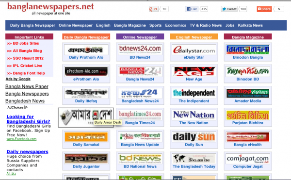 নতুন ডিজাইনে পুরাতন সাইট – মন্তব্য করবেন প্লিজ.