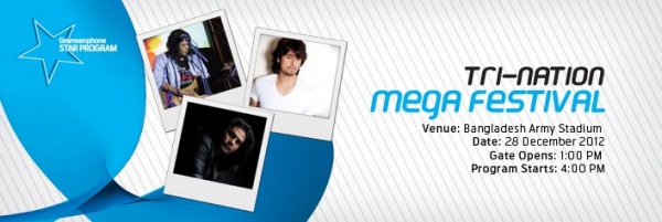 গ্রামীণফোন এর স্টার গ্রাহকদের জন্য দারুন অফার, বিনামুল্য উপভোগ করুন স্টার ট্রাই নেশন মেগা ফেসটিভ্যাল।