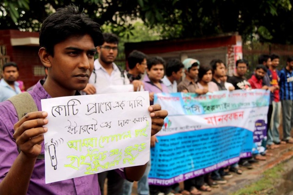 বিটিআরসির নিস্ক্রীয়তার সুযোগে আইএসপিগুলোর স্বেচ্ছাচারীতার প্রতিবাদে ২২ জুন মানববন্ধন করবে তথ্যপ্রযুক্তি আন্দোলন ।