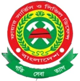 আপনার এলাকার ফায়ার সার্ভিসের প্রয়োজনীয় নাম্বার দিয়ে প্রথম এন্ডুয়েড অ্যাপস !