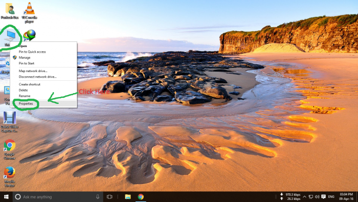 উইন্ডোজ ১০ এ কম্পিউটারের নাম পরিবর্তন (ভিডিও সহ)