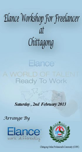 ফ্রীলান্সারদের নিয়ে ইল্যান্সের কর্মশালা এবার চট্টগ্রামে আপনি আসছেন তো ?