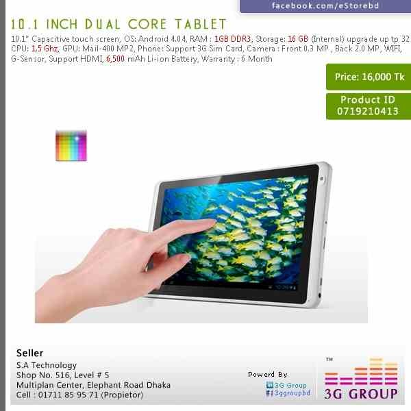 আপনি কি Android Apps তৈরী করতে চান? তবে জেনে নিন কিভাবে, কার কাছে, কত দিনে শিখতে পারবেন।