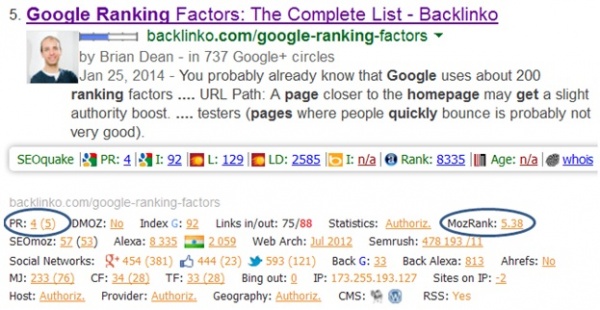 কোয়ালিটি ব্যাক লিঙ্ক 