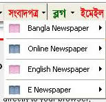 বাংলায় চ্যাট করুন এখন আপনার ব্রাউজার থেকেই কোন সাইটে না ঢুকে