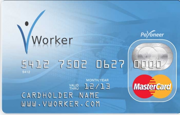 Online মাষ্টার কার্ড