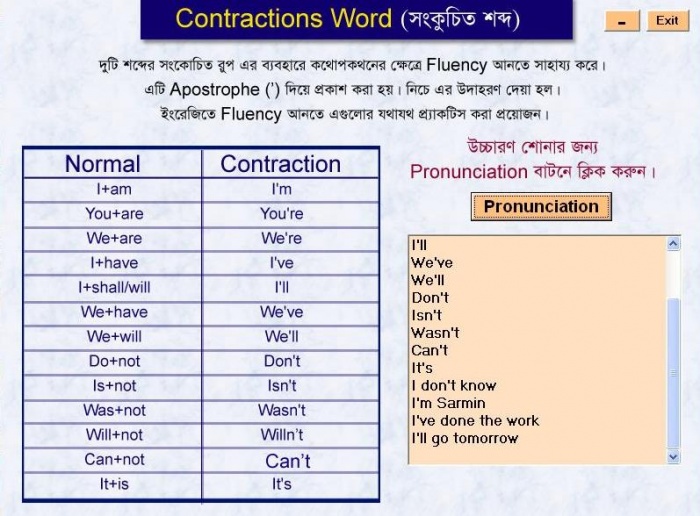 “ইংরেজীতে দক্ষতা গড়তে ছোটদের ৯৯% দরকারী এবং এর কিছু অংশ আপনার ও প্রয়জোন হতে পারে ! ” যারা টিউনটির সিডি চেয়েছিলেন তাদের জন্যে আজকের এই টিউনটি  [ মিডিয়াআগুন লিংক + নতুন স্কীনশর্ট + প্রয়জনীয় আপডেট = পূর্ণাঙ্গ টিউন]