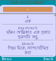 একের ভেতর সব!!! ডাউনলোড করুন দেশি এই জাভা সফটওয়্যার…{না দেখলে মিস করবেন}