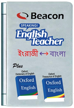 নিয়ে নিন পিসি, অ্যান্ড্রয়েড, জাভা, সিম্বিয়ান, নোকিয়া, সিম্ফোনি সহ সকল মোবাইলের জন্য ইংলিশ টু বাংলা এবং বাংলা টু ইংলিশ ডিকশনারি!! [EXCLUSIVE]
