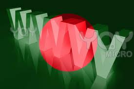 ইন্টারনেট, ডিজিটাল বাংলাদেশ এবং আমরা