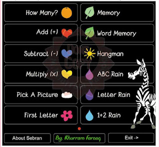 ছোট ছোট ছেলে মেয়ে বা ভাই বোনদের পড়াশুনার এবং একটু মজা করা  জন্য অসাধারন একটি সফটওয়্যার না দেখলে সত্যি মিস করবেন  Sebran Software for Kids