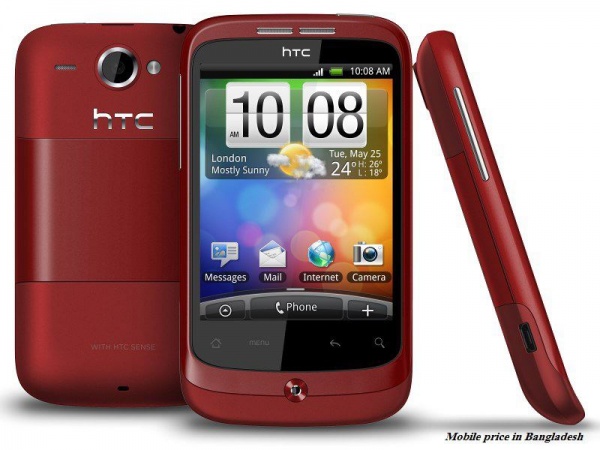 HTC Wildfire একটি অ্যান্ড্রয়েড ফোন !!!!!!